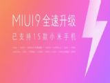 MIUI9Ȝy+yCЩСMIUI9m15CͽB