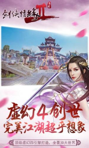 b龉2iOSD2