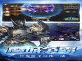 紅顏奇跡好玩嗎？ 玩法特色介紹[多圖]