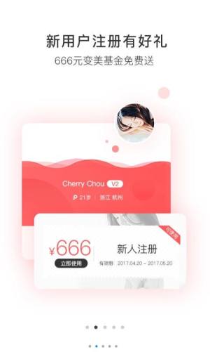 ΢appD2
