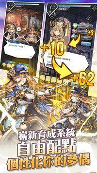 Z[iOSD6