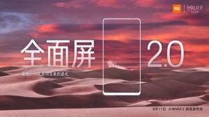 小米max2是miui9係統嗎？小米max2怎麼升級miui9？圖片1