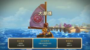 海之號角雞血石位置大全 所有雞血石分布介紹圖片1