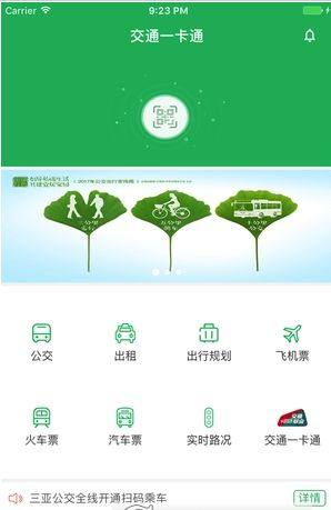 appD2