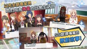 Schoolgirl StrikershD3