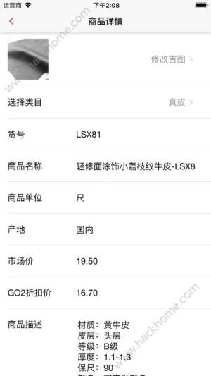 GO2appD1