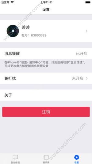 PʹappD4