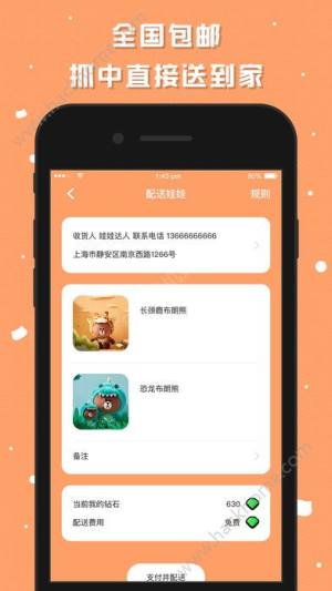 ץ޿ӆTappD2