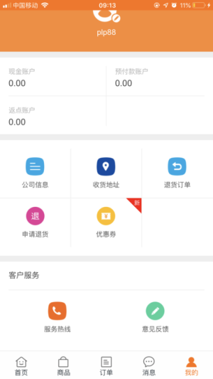 샞ƷappD3