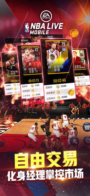 NBA LIVE[OD3