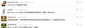 IOS΢6.6.2io ZͨԒ΢Ž ZͨԒQDƬ2