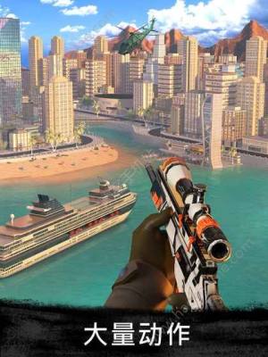Sniper 3DiosD1