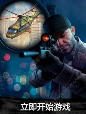 Sniper 3DiosD2