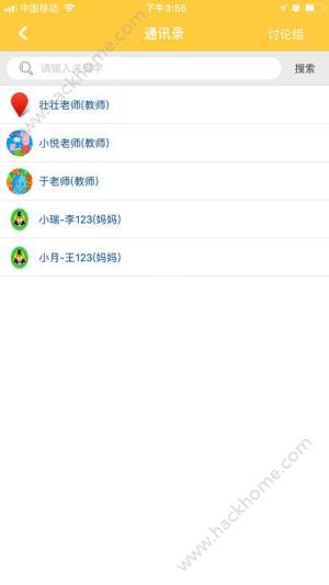 СؐAPPD2