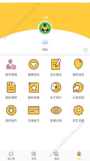 СؐAPPD1