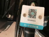 微信掃碼共享輪椅是真的嗎  微信掃碼使用共享輪椅方法