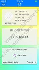 iFAFU appD5