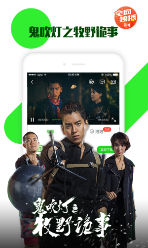 iqiyi ThailandD1