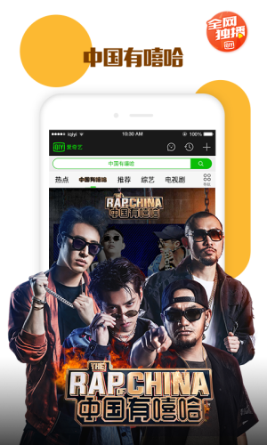 iqiyi ThailandD3