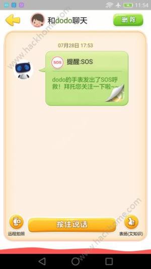 ᰬappD1