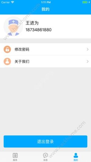 toappD2