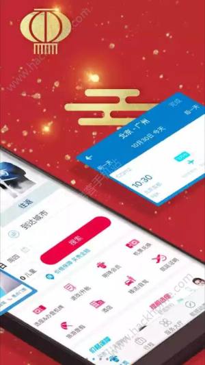 南航e行體驗館app手機客戶端下載圖片1