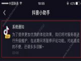 關閉評論的app有哪些？和抖音一樣看不到評論的軟件[多圖]
