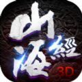 ɽ3d[