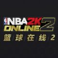 NBA2K Online 2[پW