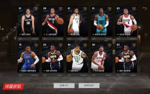 nba2k online 2֙C[D2