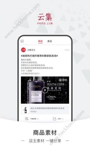 논΢appD3