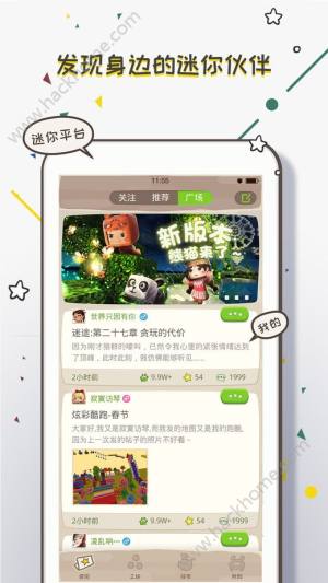 ӹٷappD2