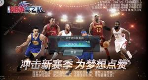 NBA֮uyMԼġ֮ꠡDƬ1