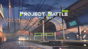 Project BattleپWD2