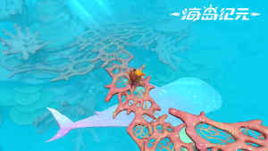 海島紀元網易遊戲最新版圖片1