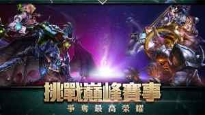 Strike of Kings mobaD4