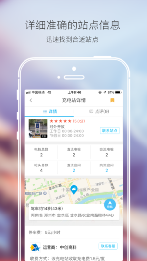 ԥ늳appD2