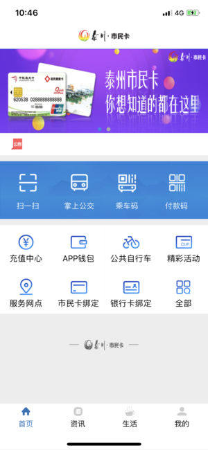 ̩appD1