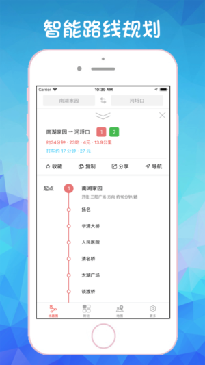 ꖵFͨappD2