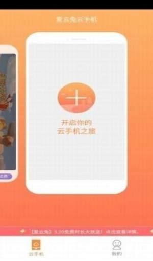 iosD1