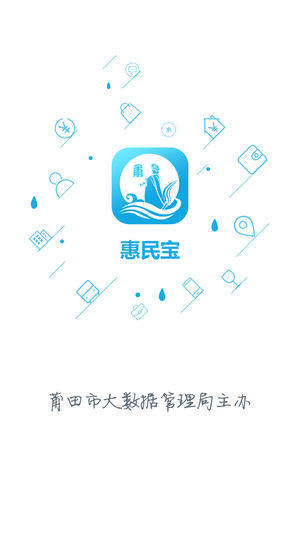 appD2