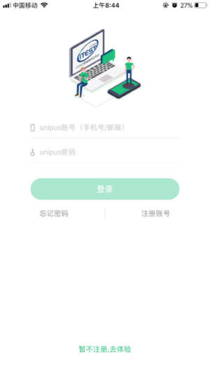 iTESTۿԇٷappdDƬ2