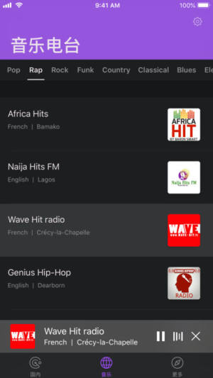 HiFM̨ھ appDƬ2