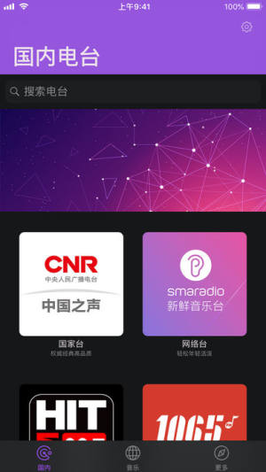 HiFM̨appD6