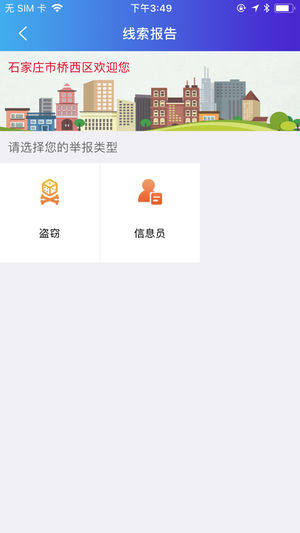 appD2