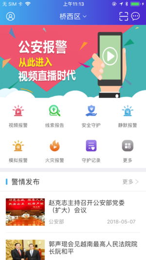 appD3