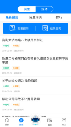appD2