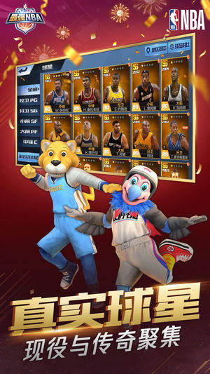 NBAOD3