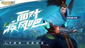 ӢWild RiftپWD2