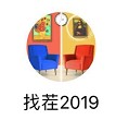 ΢Ҳ2019[